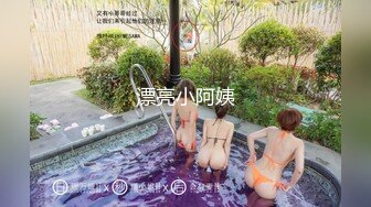 【橙宝S】028 彻底开发素人美女的堕落34分钟 母畜-彻底犬化闺蜜全过程 VTL24330