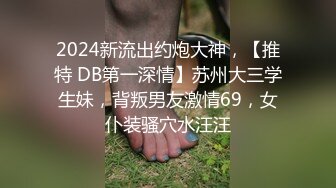  修身连衣短裙美女风情太撩人了，丰腴肉感前凸后翘大长腿，舔吸鸡巴用力吞吐滋味好爽