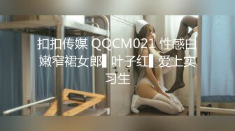 ID5204 心萱 女研究生的性趣调查 爱豆传媒