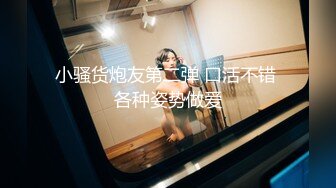 美女大学生欠债违约被债主制裁遭多人轮奸