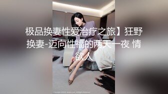 新片速递探花志平哥 约操刚工作不久的小妹，全程高度配合，操的她一脸痛苦