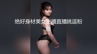 玩弄咖啡色长筒丝袜骚逼老婆