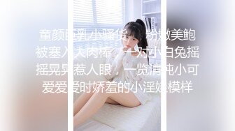 ⚫️⚫️究极反差露脸女神！推特高颜S级漂亮美女【小狐狸】线下约实力金主群P多男多女混乱性爱，有说有笑观战指挥