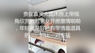 彩虹白袜情侣激情