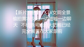 云上会所KTV之偷拍女厕所YSHS 38