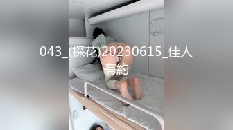 微信约炮男屌丝洗干净床上等他??屌丝男被偷拍全然不知