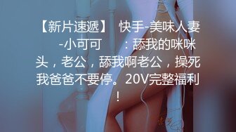  新婚小娇妻新婚几天老公就出门打工了，娇妻寂寞难耐勾引我无情插入，翘起美臀跪地迎接肉棒插入