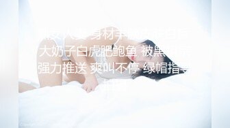 大拇指沾淫水插屁眼