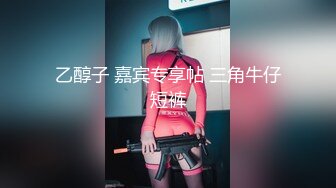 最新9月订阅，推特极品绿帽性瘾情侣【91A-sce与小条】福利②，圈养高质量小母狗，3P各种制服啪啪调教 (2)