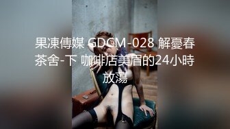 绿播爆乳女神下海~美到炸裂~【安朵儿】超级美胸！揉穴自慰！【42v】 (36)