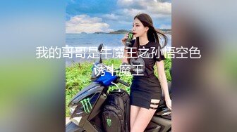 烟台后入00后大胸妹