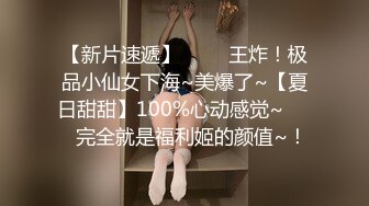 【AI换脸视频】杨幂 女优面试被强硬上位