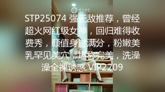 【学生妹寻花】21岁大学生妹子，被男友调教成了小骚货，D罩杯坚挺美胸吸睛，无套插穴淫液喷涌