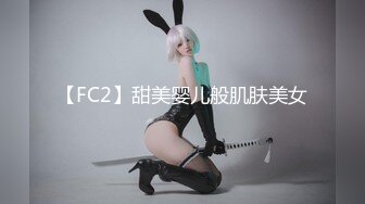 【FC2】甜美婴儿般肌肤美女