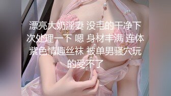 6/6最新 嫩妹女仆制服诱惑吹拉弹唱一条龙笑容甜美淫语催精口爆VIP1196