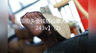 最新核弹泄密 波霸女神【老公不在家】喷血付费福利 闺蜜百合激情啪啪道具紫薇 阴道连续下弹珠