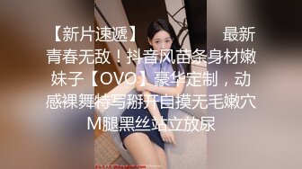 《最新流出秘顶级绿帽》推特高颜模特身材气质网红女神【小小肥羊】，绿帽老公开发娇妻勾引前男友卖淫3P蜂腰蜜桃臀 (2)