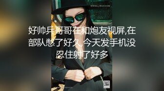 TMG029 甜甜 巨乳表妹被医生爆操止痒 天美传媒