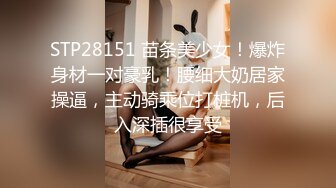  红唇骚骚美少妇线下约粉丝光头男开房啪啪，揉捏大奶子特写交舔屌，沙发上骑乘套弄猛操内射