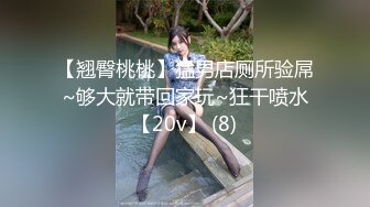 长腿大学生眼镜妹【小鱼干】