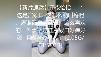  约了个长相清纯甜美萌妹子啪啪，洗完澡穿上衬衣黑丝特写交舔逼后入猛操