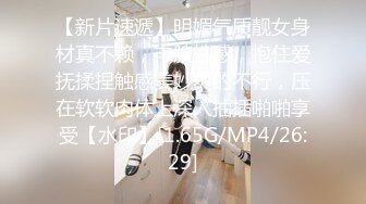 【新片速遞】   2024-4-3流出安防酒店偷拍精品❤️尤物系列-高颜值小仙女欲绝还迎深情做爱【水印】