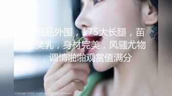 【高颜女神❤️极品性爱】顶级UP主国产小骚货『苏珊』双倍鸡巴带来双倍性快乐 前裹后操射满逼 完美露脸