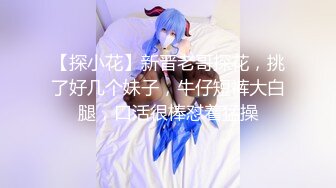 STP33020 漂亮美女 晃著大屁屁想要了 上來吃硬大肉棒就主動插入 顏射吃精