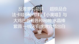 【强烈推荐一饱眼福】人气高颜女神『奶球』携保时捷车模闺蜜下海捞金①两姐妹天天轮番被干 无套内射 全裸出镜 (2)