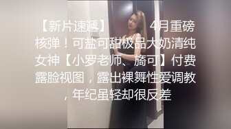 漂亮小美眉 身材苗条小娇乳 在家上位骑乘被男友大力输出 还有点害羞