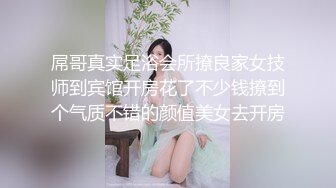 外表清纯文静的大三美女为了买名牌包包和室友攀比不惜和中年男酒店啪啪赚外快,操的真不轻各种猛插,国语!