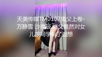 STP15552 黑衣甜美妹子情趣装丁字裤，镜头前摸穴特写妹子自摸后入猛操