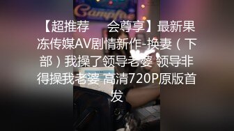 [完整版] 两个高颜值薄肌寸头帅哥做爱,攻的鸡巴又大又红