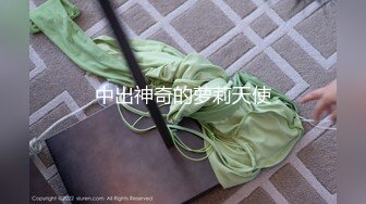 最新抖音风?推特超人气小仙女【一只可爱简】当今热门裸舞秀本草纲目、毽子操、大摆锤等耳目一新