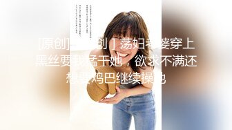 《极品反差✿骚妻泄密》推特S级身材美艳翘臀女神【小可爱】不雅私拍~旅游露出性爱野战公共场所啪啪各个地方都是战场