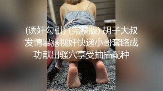 淫荡黑丝母狗被爆操白浆喷射-做爱-刺激-口交