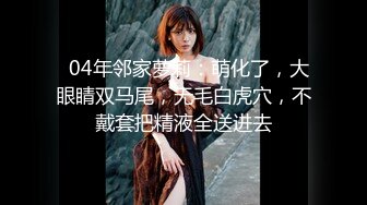 5--6月最新录制 170 丝袜长腿女神【丽丽安】边和闺蜜打电话 边高能输出 各种体位无套啪啪 【24v】 (18)