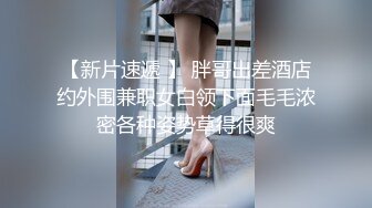 校园女神羞羞兔 极品身材JK少女为开双腿 粉粉嫩嫩干干净净的小粉嫩鲍鱼最可爱