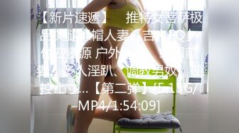 低胸连衣裙女神 白皙奶子乳沟深深笔直白嫩大长腿 真是诱人，情欲打开 揉捏翘臀扣逼逼 插入大力抽送【水印】