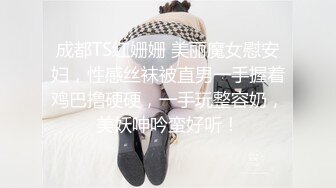 完美巨乳少妇偷情，怕老公发现，让我轻点