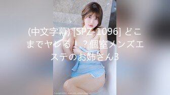 STP27059 酒店约操骚女  再来一炮 舔屌扣穴调情 骑乘位揉着奶子操逼