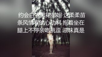  约会白衣黑裙御姐 这柔柔苗条风情看的心动啊 抱着坐在腿上不停亲吻挑逗 滋味真是爽