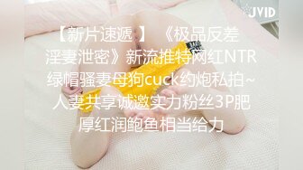 【全網首發】【最新炸裂流出】推特大波乳釘露出癖綠帽人妻【奸 婦】訂閱福利