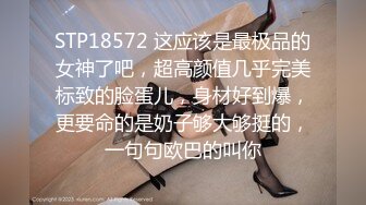 STP23334 【钻石级推荐】怪兽企划工作特别企划-兔子先生之《瑜伽老师上门服务》风骚老师疯狂榨精 爆射三回