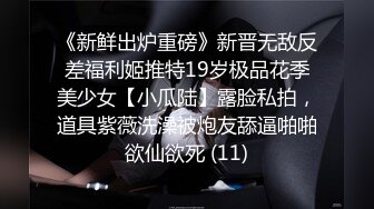 【今日推荐】真实记录前女友大尺度性爱私拍流出 啪啪操特写 漂亮纹身 完美露脸 高清私拍717P 高清720P原版无水印