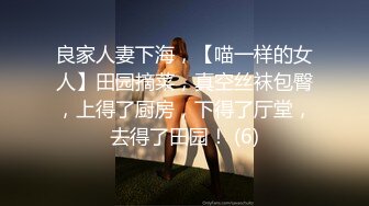 《顶级重磅☀️模特泄密》美女踢裆 清纯邻家乖乖妹 电喵女神【灵唯】大尺度私拍人体艺术~复古装大M腿掰逼原版收藏