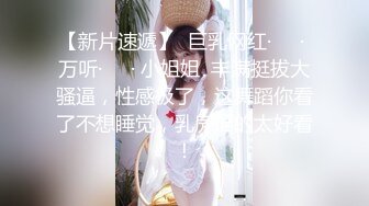 抚顺骚妹子被狠操3