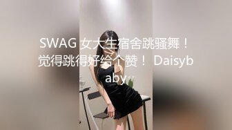 扣扣传媒FSOG026 情趣女仆的幸福生活 ▌Cola酱▌钻毒龙侍奉肉棒 肏入湿滑嫩穴太爽了 操到喊救命