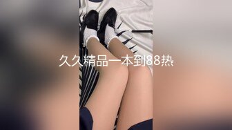 【新片速遞】 极品骚妇❤️这口活舔得真带劲，淫荡的骚样子❤️谁受得了她这样子挑逗！！