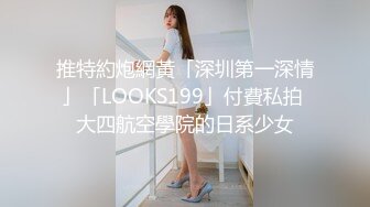 6月【超级重磅强推】9分超高颜值甜美女神 素人模特儿-素素，超大尺度拍摄两部，尺度拉满 被摄影湿后入蹭一蹭